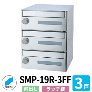 |Xg Xփ|Xg X֎ SMP-19R-3FF OOo 3˗p ^ b`bN _hz[NGCg MAIL-BOX X֎ nCc IV }V Ap[g WZ z[ |Xg芷