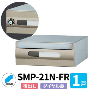 |Xg Xփ|Xg X֎ SMP-21-FR Oo 1˗p ^ _C _hz[NGCg MAIL-BOX X֎ nCc IV }V Ap[g WZ z[ |Xg芷