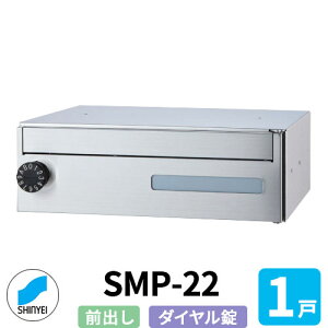 |Xg Xփ|Xg X֎ SMP-22 OOo 1˗p ^ _C _hz[NGCg MAIL-BOX X֎ nCc IV }V Ap[g WZ z[ |Xg芷