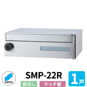 |Xg Xփ|Xg X֎ SMP-22R OOo 1˗p ^ b`bN _hz[NGCg MAIL-BOX X֎ nCc IV }V Ap[g WZ z[ |Xg芷