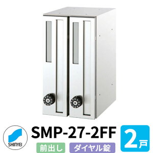 |Xg Xփ|Xg X֎ SMP-27-2FF OOo 2˗p c^ _C _hz[NGCg MAIL-BOX X֎ nCc IV }V Ap[g WZ z[ |Xg芷