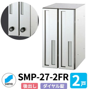 |Xg Xփ|Xg X֎ SMP-27-2FR Oo 2˗p c^ _C _hz[NGCg MAIL-BOX X֎ nCc IV }V Ap[g WZ z[ |Xg芷