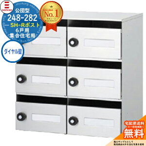 248-282 SH-R|Xg 6˗p ʎdl _C^Cv SUGITA ACE cG[X c^|Xg }V Ap[g WZ |Xg K͕ Wp|Xg OOo WZp|Xg nCc 