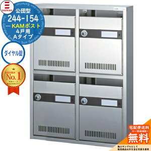 244-154 KAM|Xg 4˗p A^Cv _Ct SUGITA ACE cG[X c^|Xg }V Ap[g WZ |Xg K͕ Wp|Xg OOo WZp|Xg nCc It