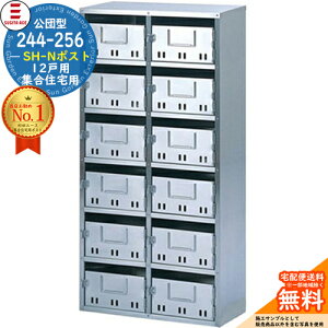 244-256 SH-N|Xg 12˗p 싞{\ SUGITA ACE cG[X c^|Xg }V Ap[g WZ |Xg K͕ Wp|Xg OOo WZp|Xg nCc ItBXr