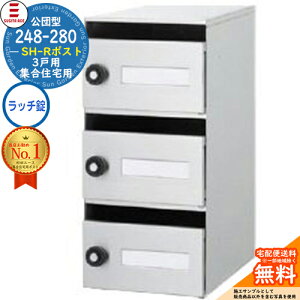 248-280 SH-R|Xg 3˗p b`t SUGITA ACE cG[X c^|Xg }V Ap[g WZ |Xg K͕ Wp|Xg OOo WZp|Xg nCc ItBXr 