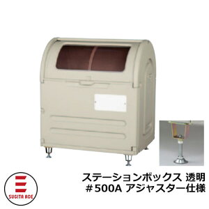 S~ O e  Xe[V{bNX 500A AWX^[dl cG[X 515-780