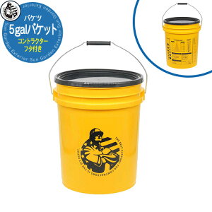 �o�P�c �R���g���N�^�[ 5 gal�o�P�b�g�y�t�^�t���z 05GLTDD THE DIY DEPOT5 �K�����o�P�c ��e��18���b�g�� ������� �|�� �K�[�f�j���O ��� DIY �S�~�� �h�� �H���p