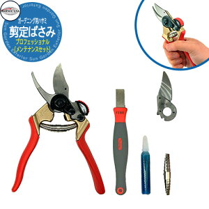 ����΂��� BARNEL USA ����΂��݃v���t�F�b�V���i���i�����e�i���X�Z�b�g�j BA-B307CS �n�T�~ �K�[�f�j���O�p�i �� �뉀 ���| ���_ �A�����J