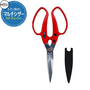 ����΂��� BARNEL USA �w�r�[�f���[�e�B�[�}���`�V�U�[�y���b�h�z BA-B3600-RE �n�T�~ �K�[�f�j���O�p�i �� �뉀 ���| ���_ �A�����J