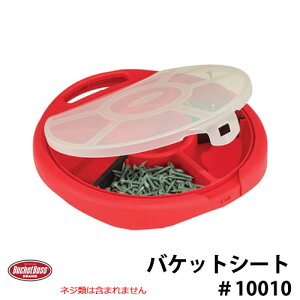 BucketBoss oPbg{X oPbgV[g #10010 5KoPcΉ WXg[W c[Xg[W H H  JbR | K[fjO  DIY S~ Hp oPbg Ma