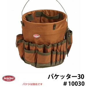 BucketBoss oPbg{X oPb^[30 #10030 5KoPcΉ 30|Pbg c[Xg[W H H  JbR | K[fjO  DIY S~ Hp oPbg Made in USA