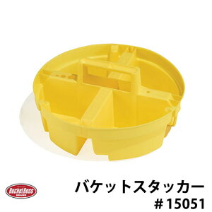 BucketBoss oPbg{X oPbgX^bJ[ #15051 5KoPcΉ Xg[WgC c[Xg[W H H  JbR | K[fjO  DIY S~ Hp oP