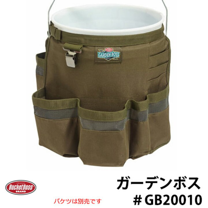 楽天市場】BucketBoss バケットボス ガーデンボス #GB20010 5 