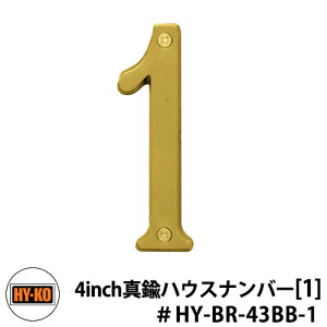 HY-KO nCR[ 4inch ^JnEXio[ 1@I[ uXio[ri  C C AJ er f  TC W Made in USA