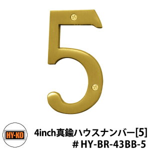 HY-KO nCR[ 4inch ^JnEXio[ 5@I[ uXio[ri  C C AJ er f  TC W Made in USA