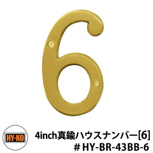 HY-KO nCR[ 4inch ^JnEXio[ 6@I[ uXio[ri  C C AJ er f  TC W Made in USA