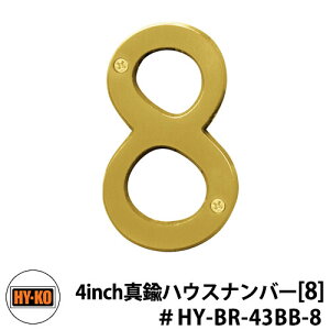 HY-KO nCR[ 4inch ^JnEXio[ 8@I[ uXio[ri  C C AJ er f  TC W Made in USA