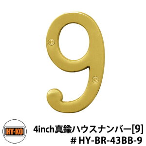 HY-KO nCR[ 4inch ^JnEXio[ 9@I[ uXio[ri  C C AJ er f  TC W Made in USA