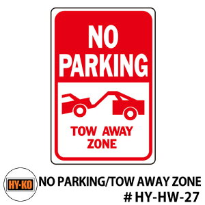 HY-KO nCR[ 12x18inch wr[f[eB A~TCv[g yNO PARKING/TOW AWAY ZONEz@ C C AJ er f  TC W Made in USA