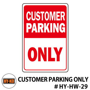 HY-KO nCR[ 12x18inch wr[f[eB A~TCv[g yCUSTOMER PARKING ONLYz@ C C AJ er f  TC W Made in USA