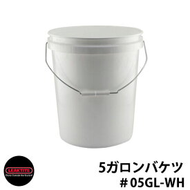 Leaktite リークタイト 5ガロンバケツ ブランク無地 ホワイト 05GL-WH 大容量18リットル おしゃれ かわいい 掃除 ガーデニング 洗車 DIY ゴミ箱 工事用 バケット Made in USA