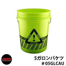 Leaktite リークタイト 5ガロンバケツ Cautionリフレクター 05GLCAU 大容量18リットル おしゃれ かわいい 掃除 ガーデニング 洗車 DIY ゴミ箱 工事用 バケット Made in USA