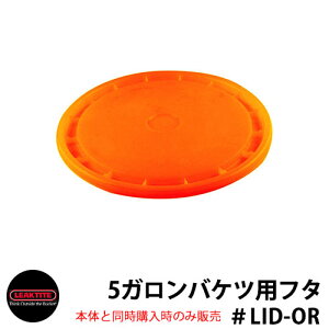Leaktite [N^Cg 5KoPc bh W IW LID-OR [N^CgoPcŵݔ̔  킢 | K[fjO  DIY S~ Hp oPbg Made in USA