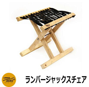 ֎q  o[WbNX`FA LUMBER JACKS CHAIR ܂ `FA AEghA Lv K[f K[ft@j`[ C[WFubN