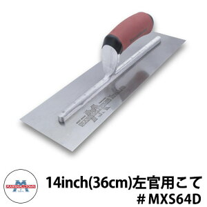 MarshallTown }[V^E 14×4inch tBjbVOgEF dグ RN[gc[ Re  RN[g ^Ȃ炵 yԎdグ Re b Made in USA