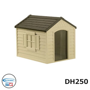yTLXgz suncast ^phbOnEX DH250 ybgpi 