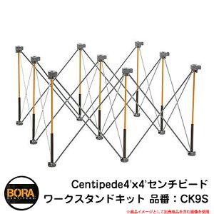 DIY Ƒ ܂肽 yBORA({)z Centipede4'x4'Z`s[h [NX^hLbg iԁFCK9S ֗ ^ y RpNg dHANZT[ AEghA e[u 