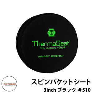 ThermaSeat T[}V[g XsoPbgV[g510 3inch yBlackz 8cm [N^Cg5KoPcΉ 360x] fMinfusionpbh̗p  JbR AEghA Lv ނ tBbV
