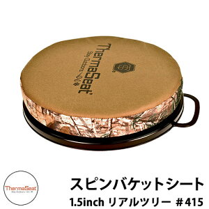 ThermaSeat T[}V[g XsoPbgV[g415 1.5inch yRealTreeCoyotez 4cm [N^Cg5KoPcΉ 360x] fMinfusionpbh̗p  JbR AEghA Lv ނ t