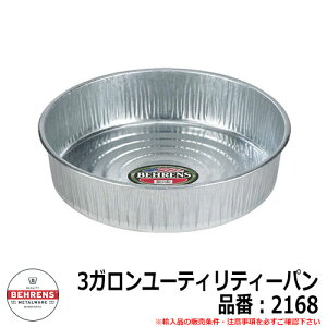 K[f K[fjO 3K[eBeB[p iԁF2168 BEHRENS x[X Ai DIY H oPc 傤 {bNX