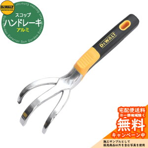���[�L DEWALT �f�E�H���g �A���~�n���h���[�L DXHTA6103 �K�[�f�j���O�p�i �� �뉀 ���| �� �V���x�� �X�R�b�v �A�����J