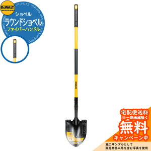 �V���x�� DEWALT �f�E�H���g ���E���h�V���x�� �t�@�C�o�[�n���h�� DXLHA2601 �K�[�f�j���O�p�i �� �뉀 ���| �� �V���x�� �X�R�b�v �A�����J