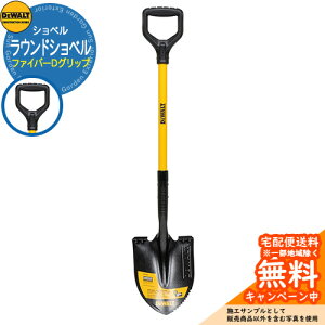 �V���x�� DEWALT �f�E�H���g ���E���h�V���x�� �t�@�C�o�[D�O���b�v DXLHA2603 �K�[�f�j���O�p�i �� �뉀 ���| �� �V���x�� �X�R�b�v �A�����J