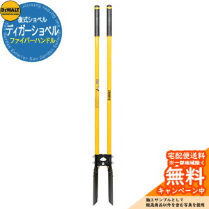 �f�B�K�[�V���x�� DEWALT �f�E�H���g �f�B�K�[�V���x�� �t�@�C�o�[�n���h�� DXLHA2607 �K�[�f�j���O�p�i �� �뉀 ���| �� �V���x�� �X�R�b�v �����V���x�� �A�����J