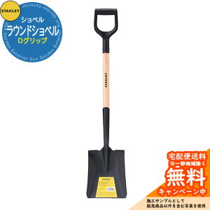 �V���x�� STANLEY �X�^�����[ ���E���h�V���x�� D�O���b�v SXLHA1004 �K�[�f�j���O�p�i �� �뉀 ���| �� �V���x�� �X�R�b�v �A�����J