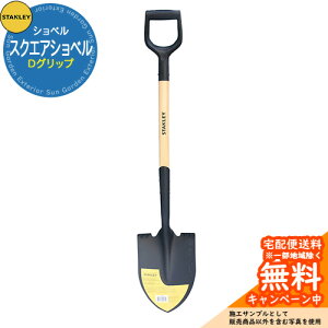 �V���x�� STANLEY �X�^�����[ �X�N�G�A�V���x�� D�O���b�v SXLHA1006 �K�[�f�j���O�p�i �� �뉀 ���| �� �V���x�� �X�R�b�v �A�����J