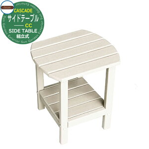 �K�[�f���e�[�u�� �K�[�f���t�@�j�`���[ �T�C�h�e�[�u��CC CC-SD-WHI �z���C�g SIDE TABLE ������� �V���v�� �K�[�f�� �e�[�u�� �����O �v�[���T�C�h �h�� �ϐ� �� �ƂƂ̂� �x�����_ �J �e���X �e