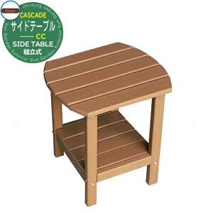 �K�[�f���e�[�u�� �K�[�f���t�@�j�`���[ �T�C�h�e�[�u��CC CC-SD-CBR �L�������u���E�� SIDE TABLE ������� �V���v�� �K�[�f�� �e�[�u�� �����O �v�[���T�C�h �h�� �ϐ� �� �ƂƂ̂� �x�����_ �J 