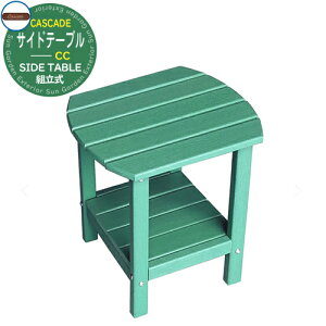 �K�[�f���e�[�u�� �K�[�f���t�@�j�`���[ �T�C�h�e�[�u��CC CC-SD-TEL �e�B�[�� SIDE TABLE ������� �V���v�� �K�[�f�� �e�[�u�� �����O �v�[���T�C�h �h�� �ϐ� �� �ƂƂ̂� �x�����_ �J �e���X �e