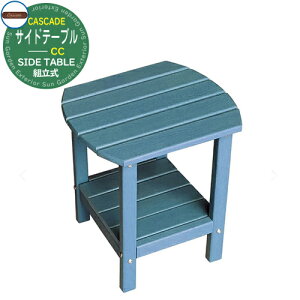 �K�[�f���e�[�u�� �K�[�f���t�@�j�`���[ �T�C�h�e�[�u��CC CC-SD-INB �C���f�B�S�u���[ SIDE TABLE ������� �V���v�� �K�[�f�� �e�[�u�� �����O �v�[���T�C�h �h�� �ϐ� �� �ƂƂ̂� �x�����_ �J 