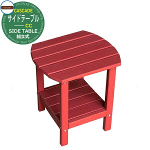 K[fe[u K[ft@j`[ TChe[uCC CC-SD-PRD |s[bh SIDE TABLE  Vv K[f e[u O v[TCh h ϐ  ƂƂ̂ x_ J e