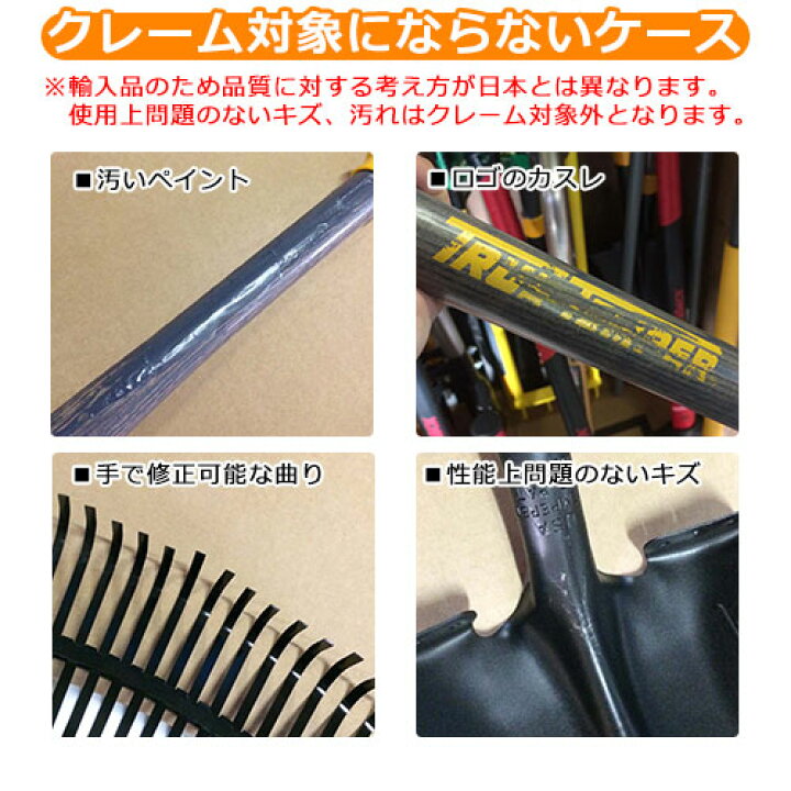 楽天市場】荷車 一輪車 6cf スチールバロウPro 型番R625 True Temper 