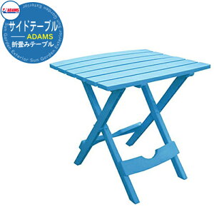 K[f e[u K[fe[u K[ft@j`[ ܂݃TChe[u J[Fv[u[ 8500-21-3731 REAL COMFORT ADIRONDACK SIDE TABLE vX`bN AJ