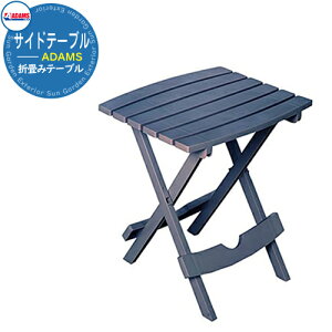K[f e[u K[fe[u K[ft@j`[ ܂݃TChe[u J[Fu[Xg[ 8500-94-3931 REAL COMFORT ADIRONDACK SIDE TABLE vX`bN AJ