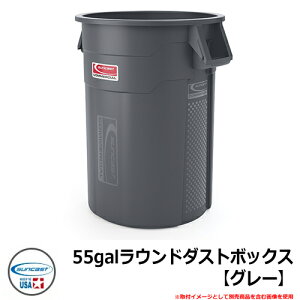 S~  55galEh_Xg{bNXyO[z iԁFTCU55 SUNCAST COMMERCIAL ̑IvViʔ Vv ItBX